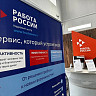 Стала известна зарплата работника прачечной в Саратове
