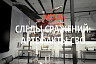Фрагменты сбитых беспилотников стали экспонатами музея в Саратове 