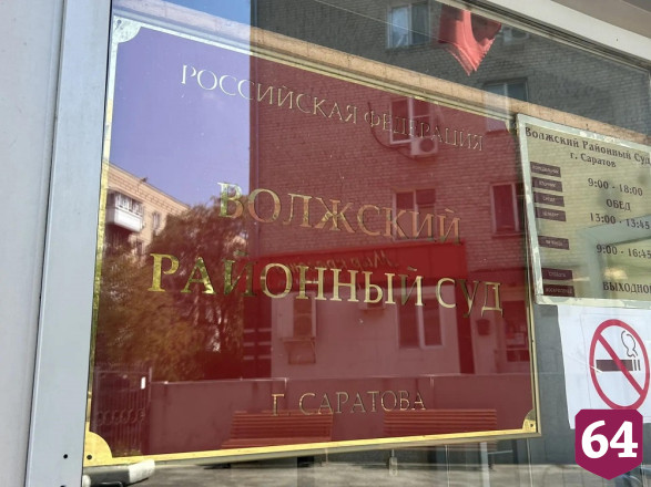 В Саратове к разбирательству по делу о застройке Авиатора привлекут УМВД 
